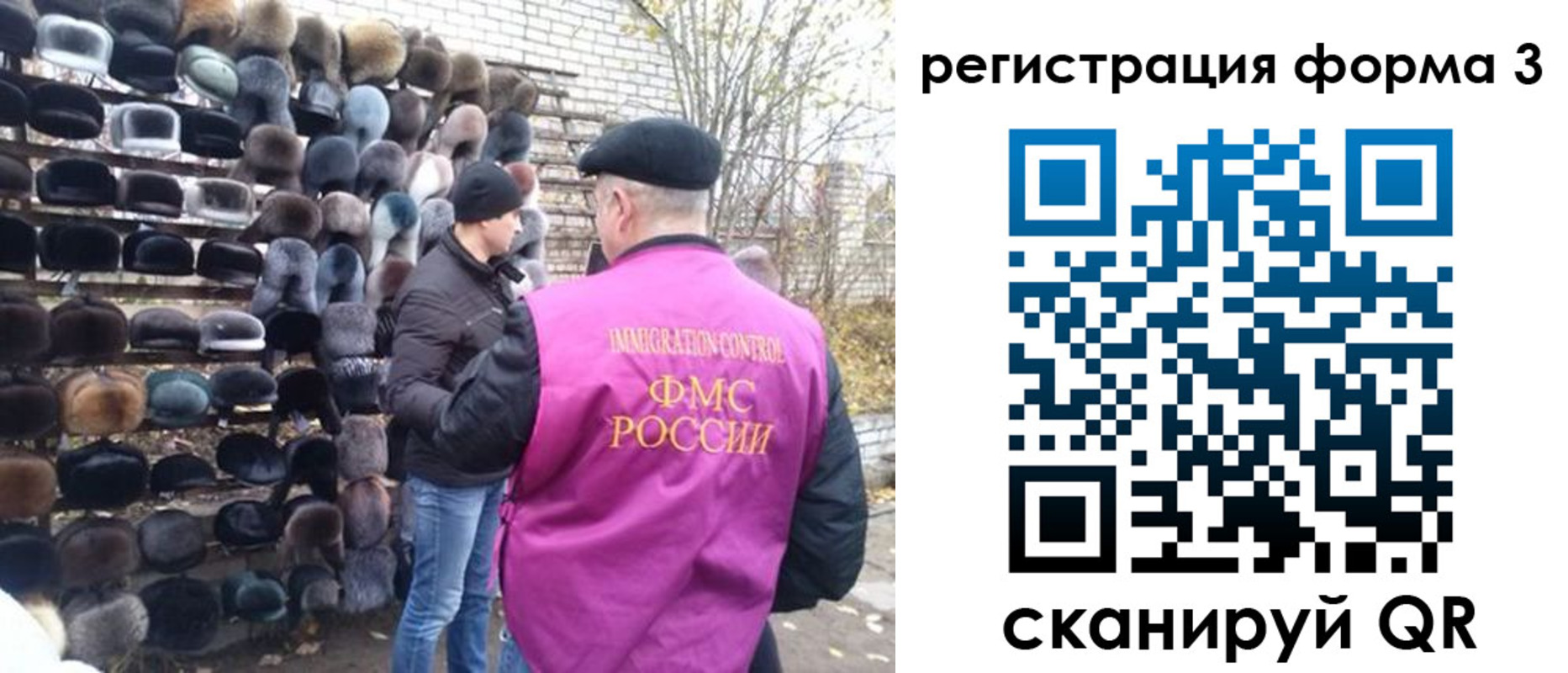 прописка от собственника в Когалыме