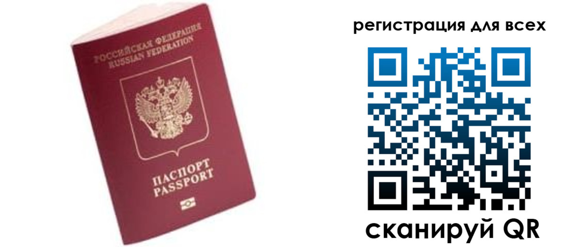где прописаться в Когалыме