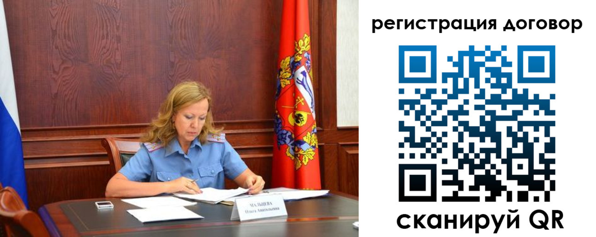временная регистрация в квартире в Когалыме