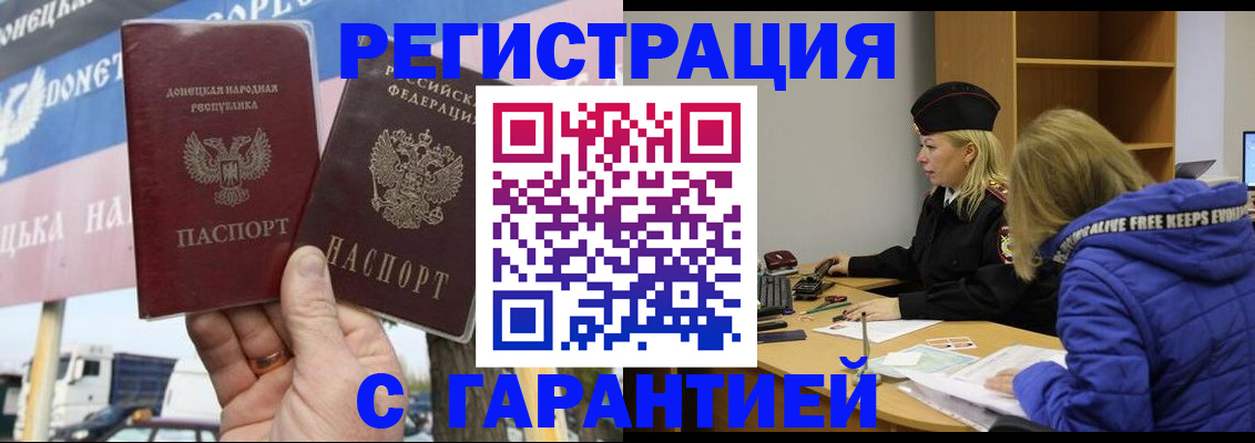 пропишу в квартире в Когалыме